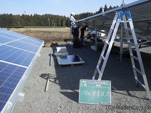 パネル設置状況2