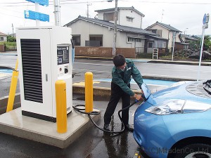 充電状況